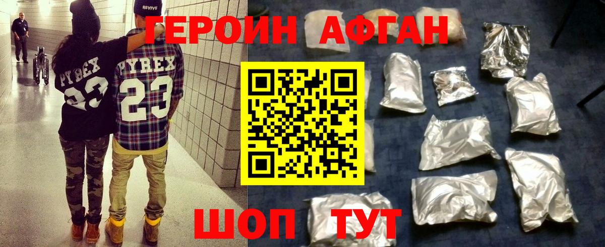 ГАШИШ  MDMA  Гашиш  Электрогорск  APVP СОЛЬ   МЕФ   COCAIN  Вход с VPN  Меф МЯУ МЯУ 