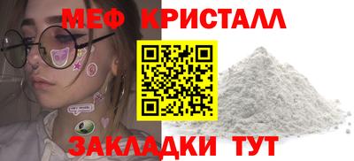 сатива Коммунар