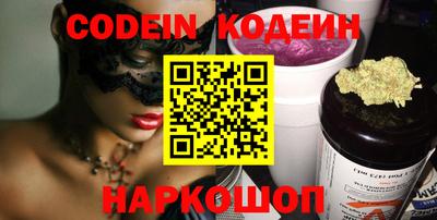 меф Конаково