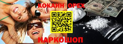 меф Конаково
