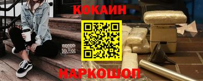 меф Конаково