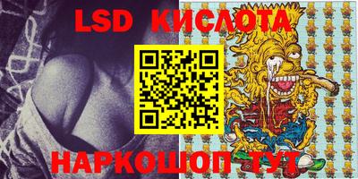экстази Комсомольск-на-Амуре