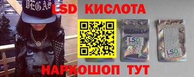 меф Конаково