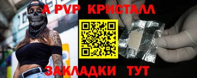 меф Конаково