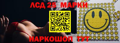 сатива Коммунар