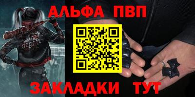 меф Конаково