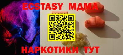 экстази Комсомольск-на-Амуре