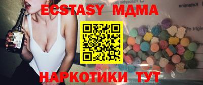 экстази Комсомольск-на-Амуре