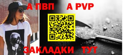 меф Конаково