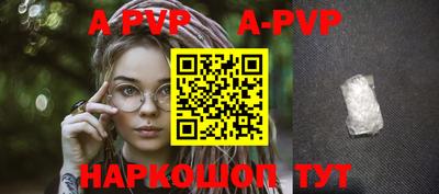 сатива Коммунар