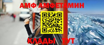 меф Конаково