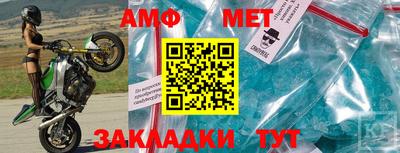 меф Конаково