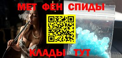 меф Конаково