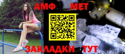 меф Конаково