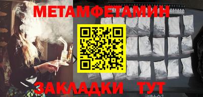 меф Конаково