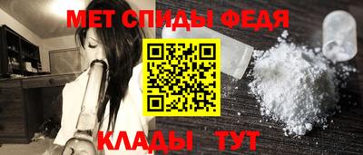 меф Конаково