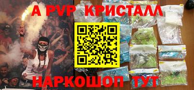 сатива Коммунар
