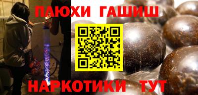 сатива Коммунар