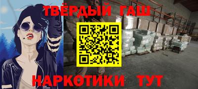 меф Конаково