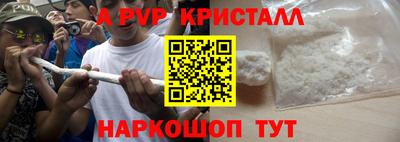 сатива Коммунар