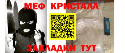 сатива Коммунар