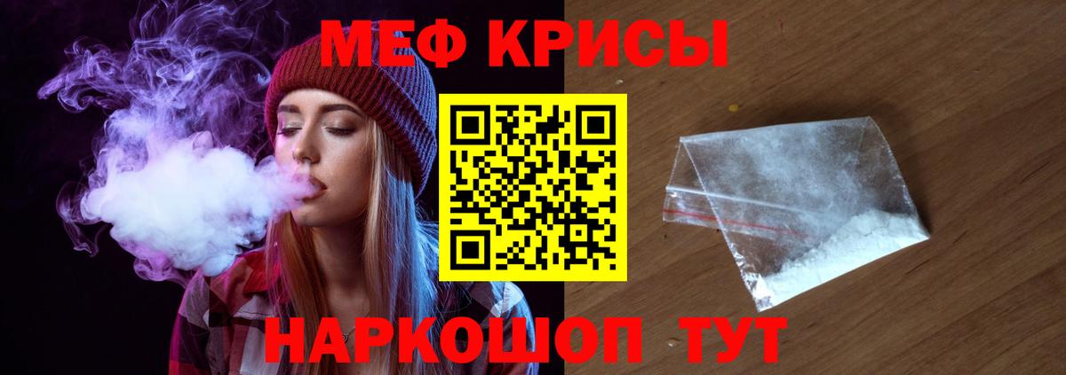 Электрогорск  МЕФ  даркнет сайт  blacksprut зеркало  МЕФ кристаллы  МЕФ  Вход с VPN 