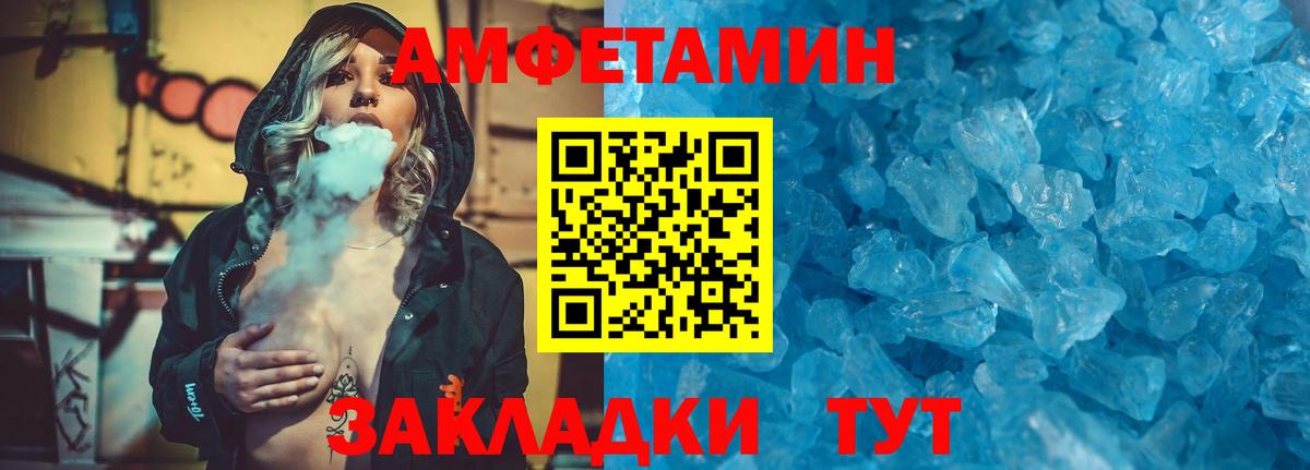 Первитин Декстрометамфетамин 99.9% Электрогорск