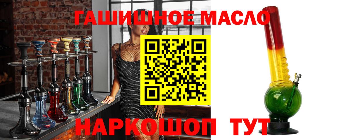 купить закладку  Вход с VPN  Электрогорск  Дистиллят ТГК вейп 